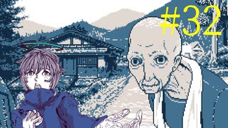 【#32】お喋りが初見で挑む都市伝説解体センター【碧宙ひらく】
