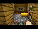 たくがソロスタート→途中からなゆちゃん登場！【Minecraft実況】#27