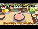 たまごっちプチプチおみせっち　ガレットやさん　いちごづくしガレット　ヒーローっち　お店ゴッチー　＃５１４　【おまちど～さま！】