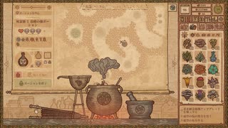 【Potion Craft】苦痛の試練を再走してみる Part 10