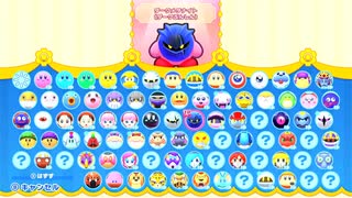 最初はソロで！後から兄弟で協力プレイ【星のカービィ Wii デラックス】