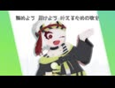 満別花丸 - 今日は君に花丸を [Music Video]