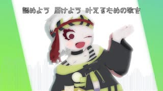 満別花丸 - 今日は君に花丸を [Music Video]