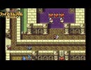 【ほぼ初見実況】なるべく全員生存エムブレム14章partB【聖魔エイリークむずかしい】
