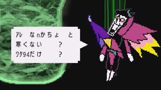 スパムトンNEOを倒し神に感謝する犬『DELTARUNE Chapter2』
