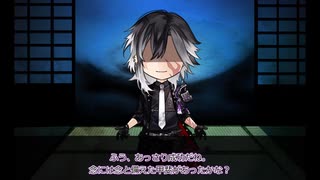 【ツイステ仮想卓】3年寮長で戦国シノビガミ-終の巻・前編-【シノビガミ】