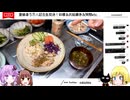 [赤島が]-ぷゆたん星に関するお話 2-[消したから増えます][ミームステマ赤島]