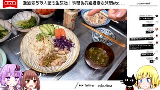 [赤島が]-ぷゆたん星に関するお話 2-[消したから増えます][ミームステマ赤島]
