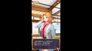 同級生～AnotherWorld～　海水浴でキラキラサマー03