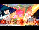 【EXVS2IB】戦国アストレイ視点【part2】