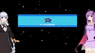 ＦＩＧＨＴ　ＯＦ　ロックマン2#08