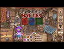 【Backpack Battles】ついに完全版！新シーズン！キャラランダムで戦うBpBが進化しすぎている件…！【キャラランダム32戦目 パイロマンサー Ver1.0.6】