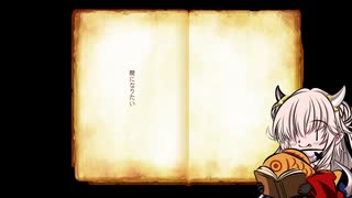 【蓮鬼ねむ誕生祭2025】龍になりたい【蓮鬼ねむ朗読】