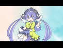 不釣合少女 / 音街ウナSV