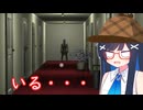 最終夜【DEATH TRIPS】事件の調査で訪れたホテルには...【双葉湊音】
