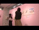 福岡広告フェア