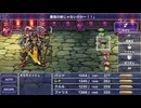 【配信履歴】【#10】FINAL FANTASY 5 IOS版【通常プレイ】