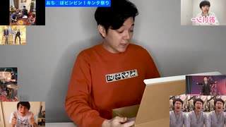 【0max7さん誕生日おめでとうございます】ぺたおが亡くなってました【16歳】【祝福】【7月29日は祝日】【普通に遅刻】