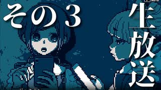 都市伝説を解体したい　その３(生放送)【ネタバレ注意】