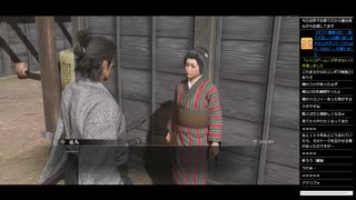 龍が如く維新！極「長々とした話」（めるなま録画）