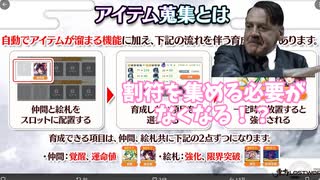 神機能！？