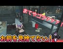 dbd　守れ守れ！