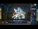 アドラとパルテのクッキーARG☆S