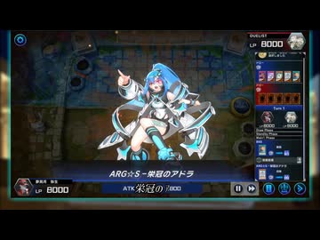 アドラとパルテのクッキーARG☆S