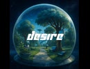 【オリジナル】「Desire」/石田奏紀
