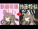 チャンネル５周年を祝いつつ動画投稿の原動力についてボロボロ日本語で語る【VOICEVOX 冥鳴ひまり】