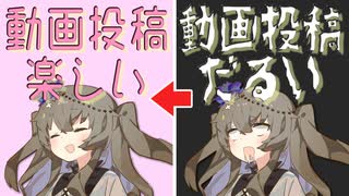 チャンネル５周年を祝いつつ動画投稿の原動力についてボロボロ日本語で語る【VOICEVOX 冥鳴ひまり】