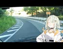 ペーパードライバー詞音ちゃん