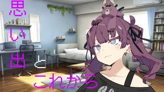 【ASMROID】花梨先輩と思い出話の朝【耳かき】