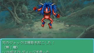 【VIPRPG】世界じゃなイセカイ～Sekai not World～ プレイ 5 / 20