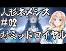 桜乃そらの初心者シャドウバース ワールド・ビヨンド#02【弦巻マキ】【東北イタコ】【京町セイカ】【夏色花梨】