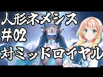 桜乃そらの初心者シャドウバース ワールド・ビヨンド#02【弦巻マキ】【東北イタコ】【京町セイカ】【夏色花梨】