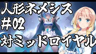 桜乃そらの初心者シャドウバース ワールド・ビヨンド#02【弦巻マキ】【東北イタコ】【京町セイカ】【夏色花梨】
