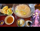 愛知県安城市のこの夏食べて欲しい美味しいそうめんが食べられるお店【ゆかりさんの日常】