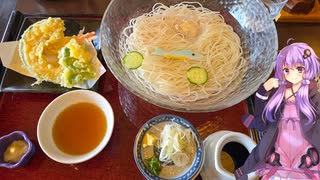 愛知県安城市のこの夏食べて欲しい美味しいそうめんが食べられるお店【ゆかりさんの日常】