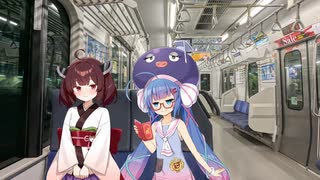 【音街ウナ誕生祭2025/ソフトウェアトーク劇場?】上野に向かうウナきりのふたり。