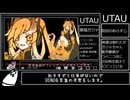 【歌福ガジャ】無生物UTAU自音源の考察をしてみる【UTAU無生物】