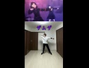 ザムザ【踊ってみた】