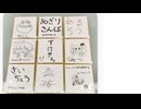 [再見おじさんが]-あぎりさんぽ、再見おじさん炎上まとめ動画-[三回消したから増えます][発狂するるん淫夢おじさん]