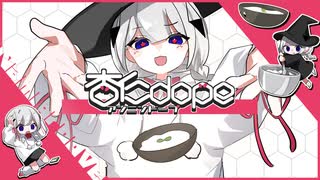 杏仁dope / なみぐる feat.可不(KAFU)
