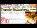 イングヴェイ【TAB配布】Trilogy Suiteの美しすぎるスウィープ！