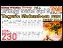 【ギター最短上達】イングヴェイ級スピードはこのフレーズで掴め！