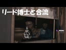 #46【デッドアイランド２】サーリング・ホテルでリード博士と合流する！【Dead Island 2】