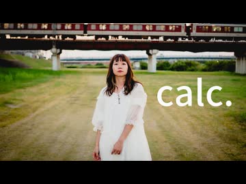 【まりりん】calc.【踊ってみた】