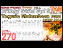 スウィープが汚い原因、Trilogy弾いたら全部わかった件