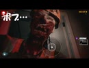#47【デッドアイランド２】ボブはダメだったが水問題は解決！【Dead Island 2】